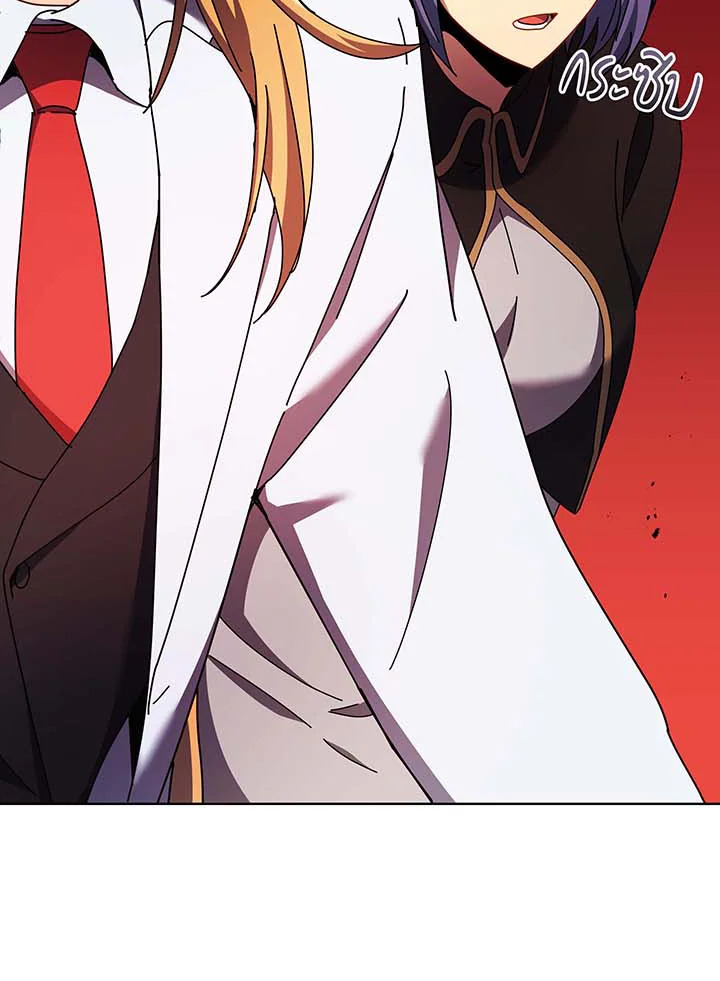 Necromancer Academy’s Genius Summoner ตอนที่ 56 page 30