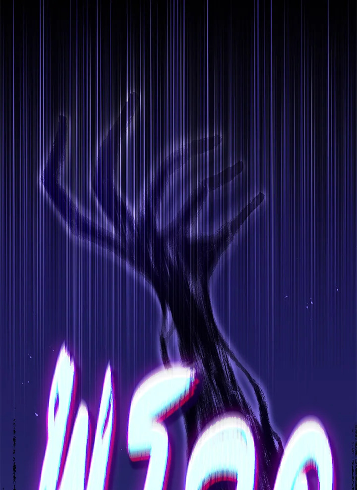 Necromancer Academy’s Genius Summoner ตอนที่ 58 page 23