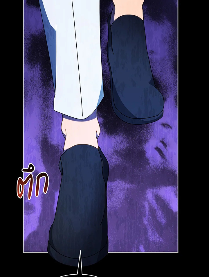 Necromancer Academy’s Genius Summoner ตอนที่ 58 page 35