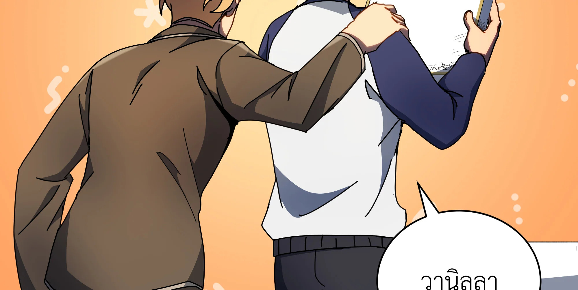 Necromancer Academy’s Genius Summoner ตอนที่ 58 page 57