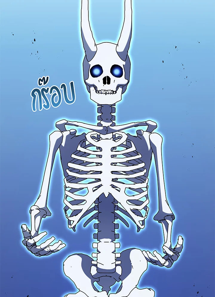 Necromancer Academy’s Genius Summoner ตอนที่ 58 page 100