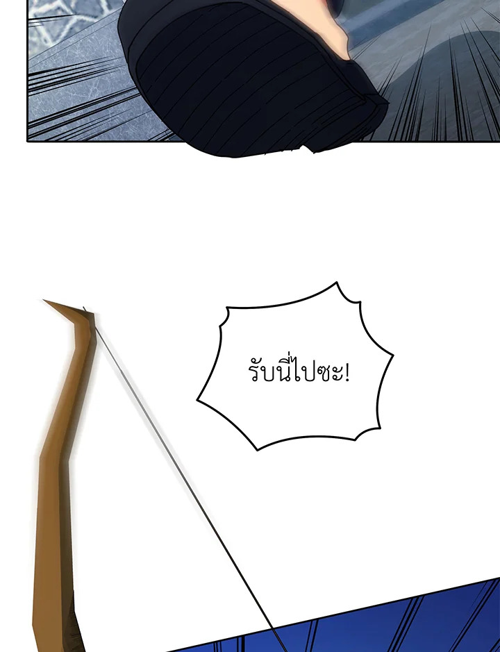 Necromancer Academy’s Genius Summoner ตอนที่ 58 page 106