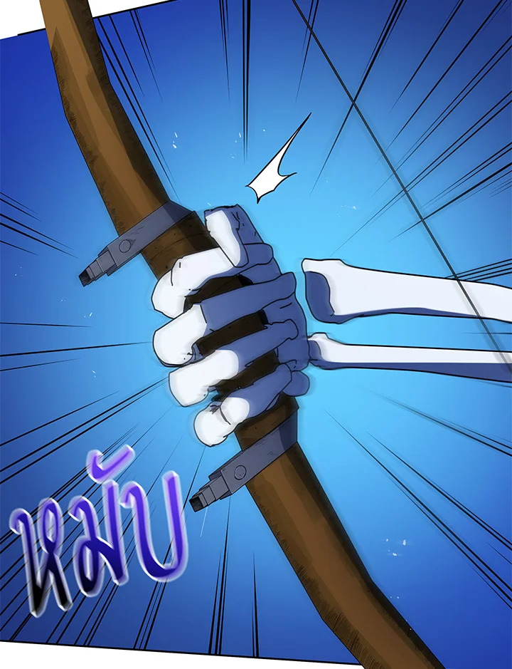 Necromancer Academy’s Genius Summoner ตอนที่ 58 page 107