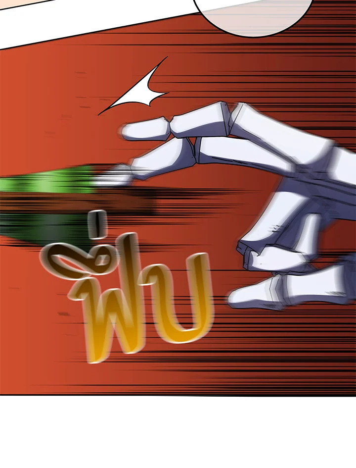 Necromancer Academy’s Genius Summoner ตอนที่ 58 page 113