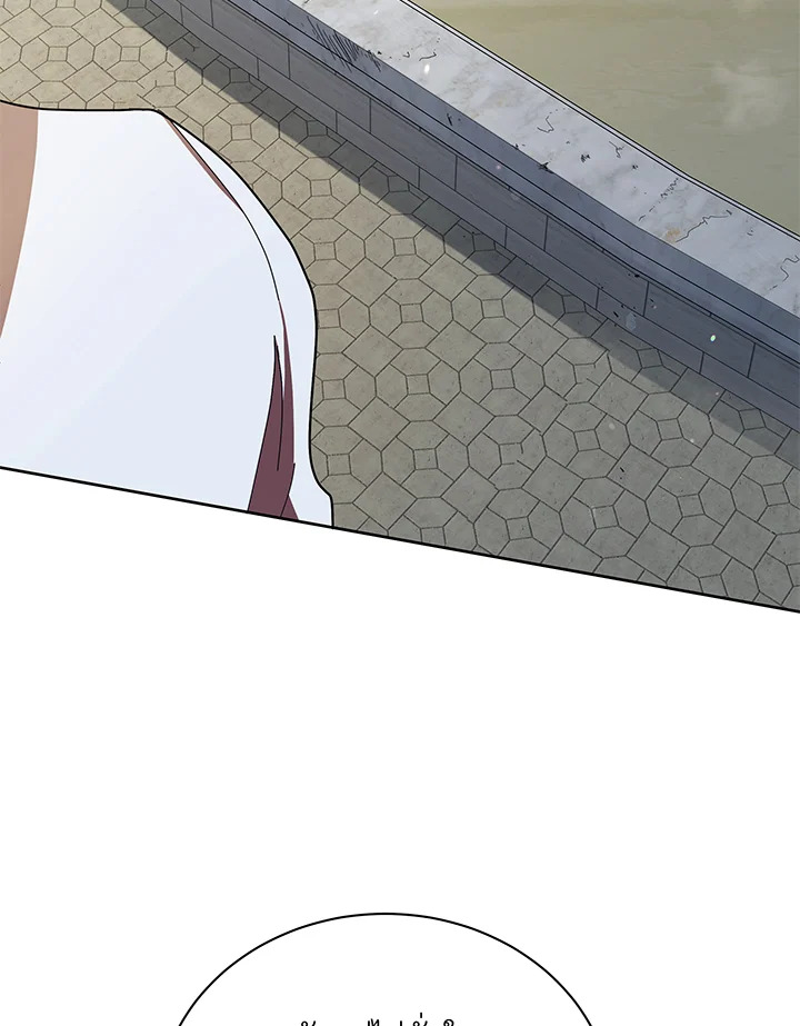 Necromancer Academy’s Genius Summoner ตอนที่ 60 page 17