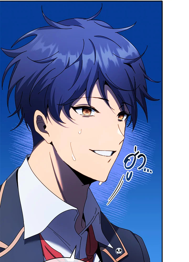 Necromancer Academy’s Genius Summoner ตอนที่ 60 page 35