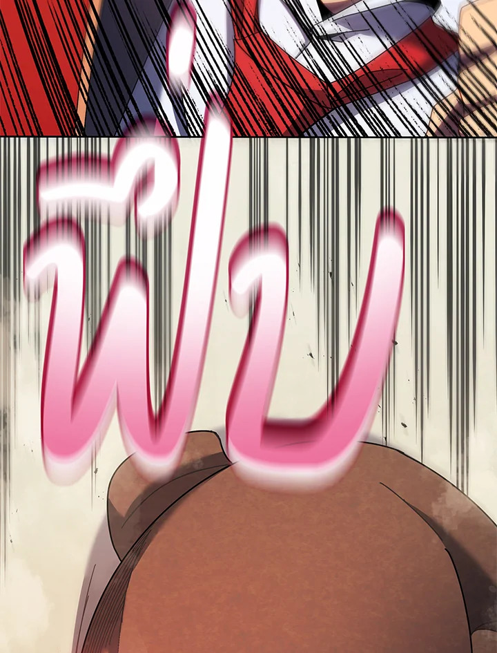 Necromancer Academy’s Genius Summoner ตอนที่ 60 page 90