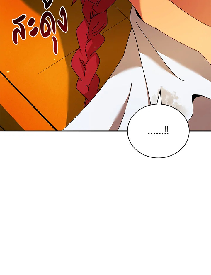 Necromancer Academy’s Genius Summoner ตอนที่ 60 page 109