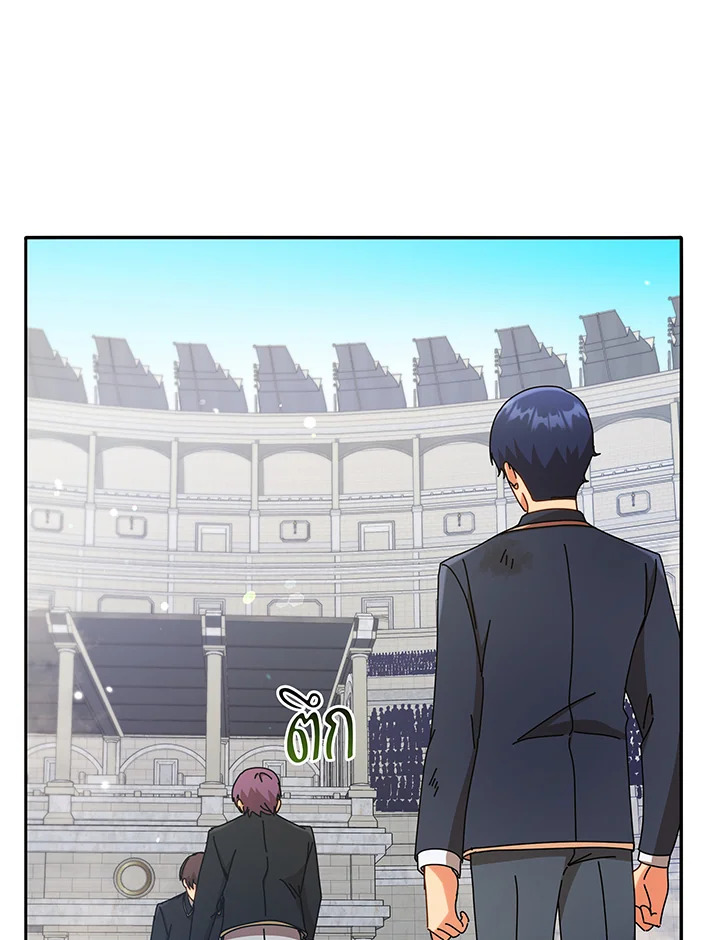 Necromancer Academy’s Genius Summoner ตอนที่ 60 page 110