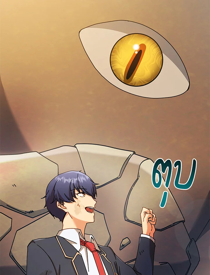 Necromancer Academy’s Genius Summoner ตอนที่ 60 page 114