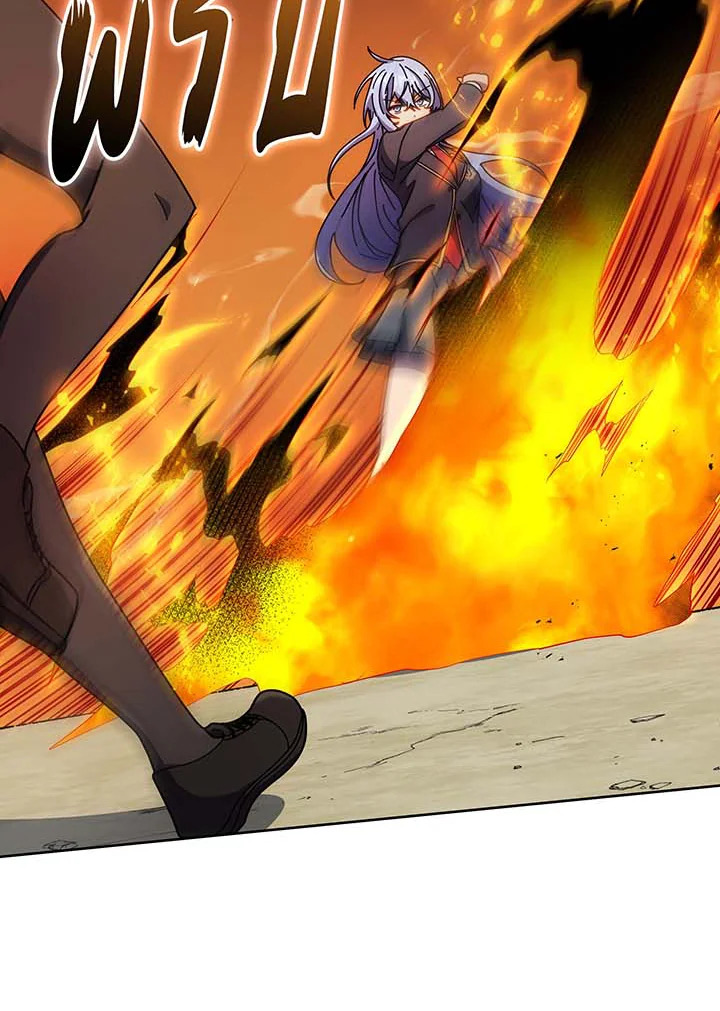 Necromancer Academy’s Genius Summoner ตอนที่ 61 page 94