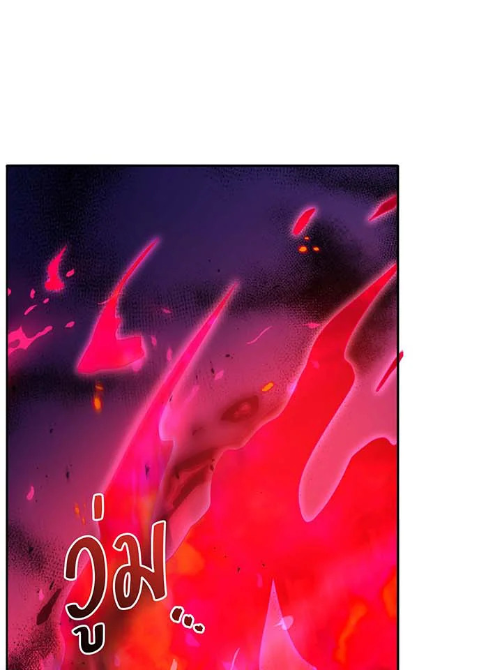 Necromancer Academy’s Genius Summoner ตอนที่ 61 page 100