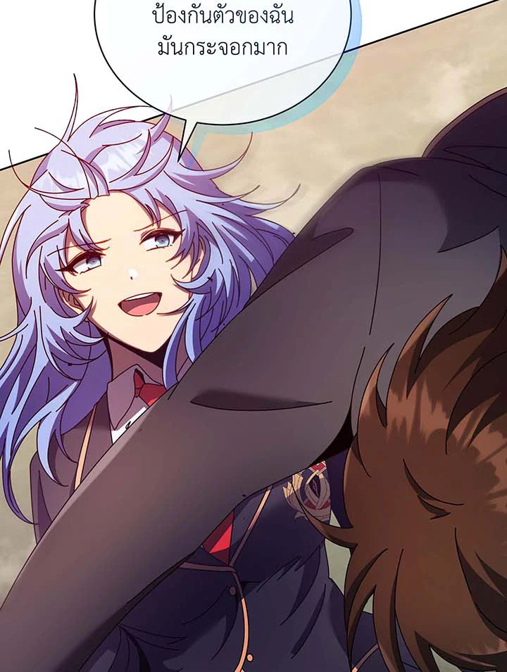 Necromancer Academy’s Genius Summoner ตอนที่ 61 page 115