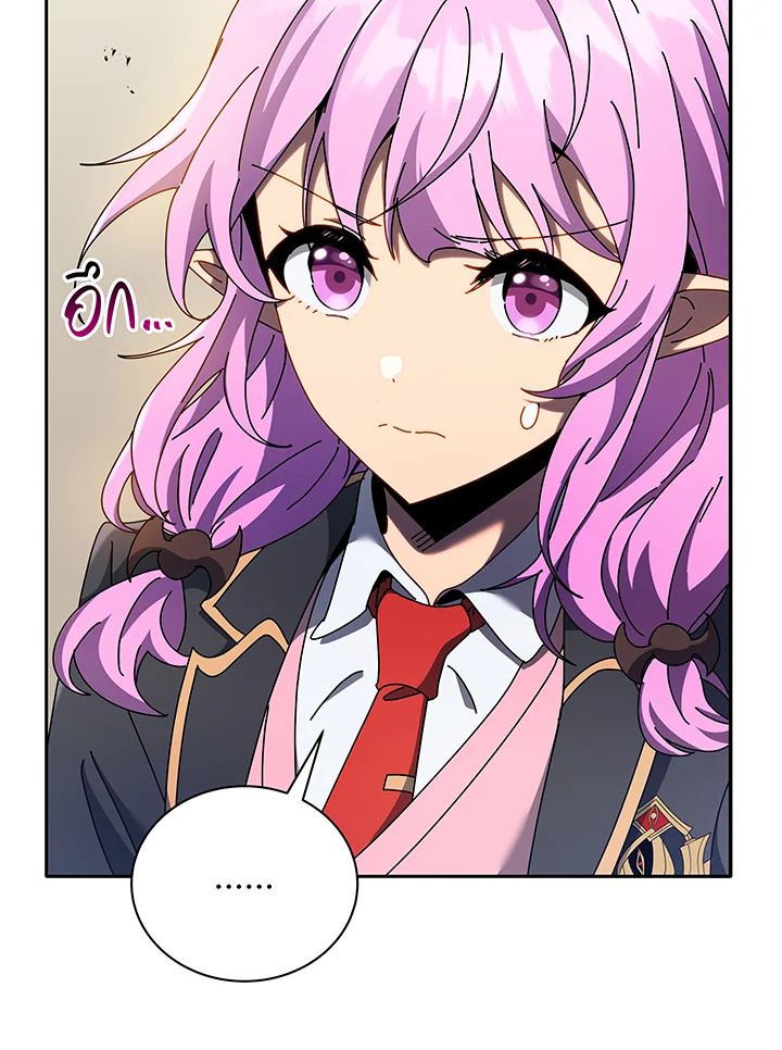 Necromancer Academy’s Genius Summoner ตอนที่ 62 page 43