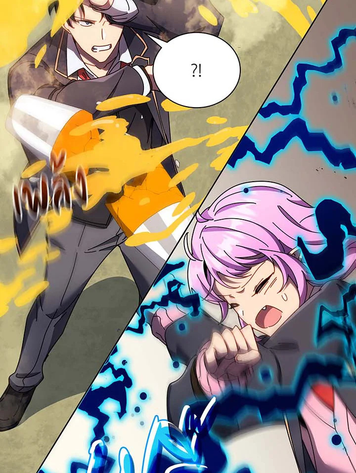 Necromancer Academy’s Genius Summoner ตอนที่ 62 page 49