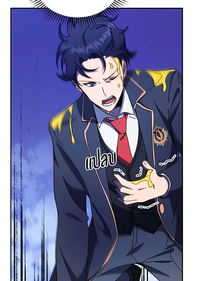 Necromancer Academy’s Genius Summoner ตอนที่ 62 page 51