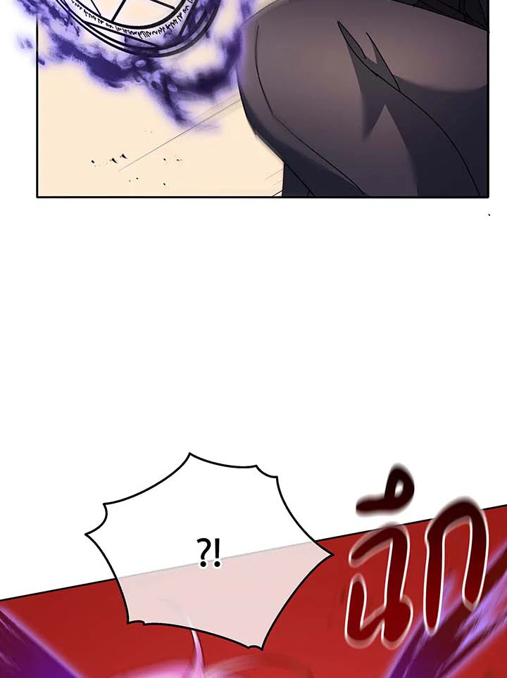 Necromancer Academy’s Genius Summoner ตอนที่ 62 page 58