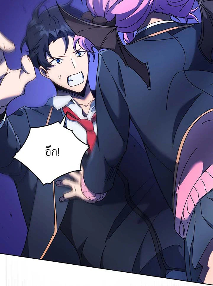 Necromancer Academy’s Genius Summoner ตอนที่ 62 page 62