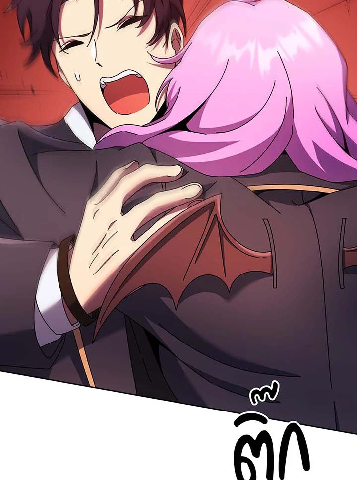 Necromancer Academy’s Genius Summoner ตอนที่ 62 page 70