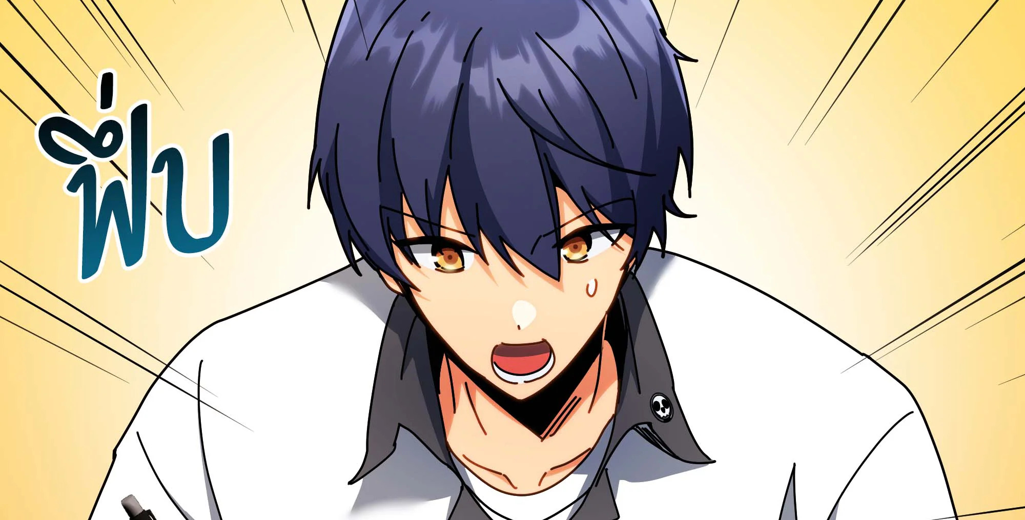 Necromancer Academy’s Genius Summoner ตอนที่ 63 page 8