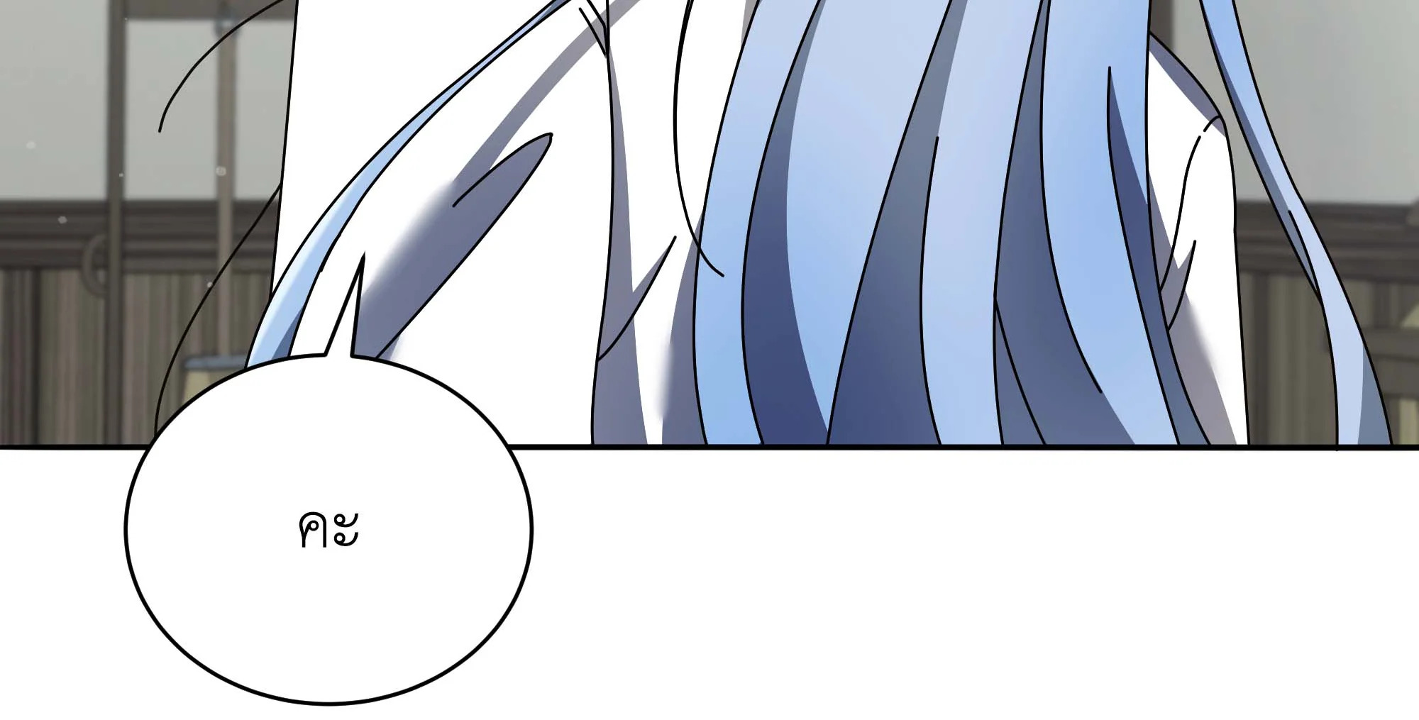 Necromancer Academy’s Genius Summoner ตอนที่ 63 page 25