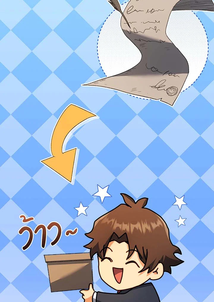 Necromancer Academy’s Genius Summoner ตอนที่ 63 page 91