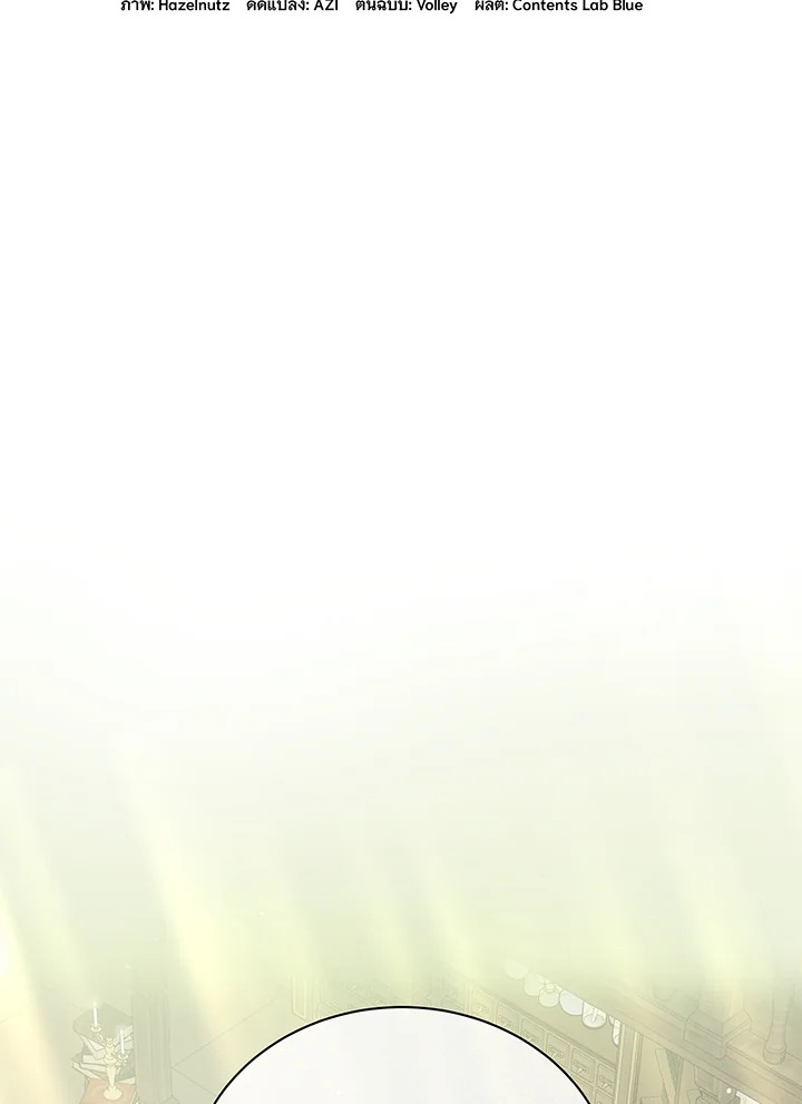 Necromancer Academy’s Genius Summoner ตอนที่ 64 page 65