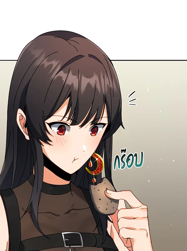 Necromancer Academy’s Genius Summoner ตอนที่ 64 page 83