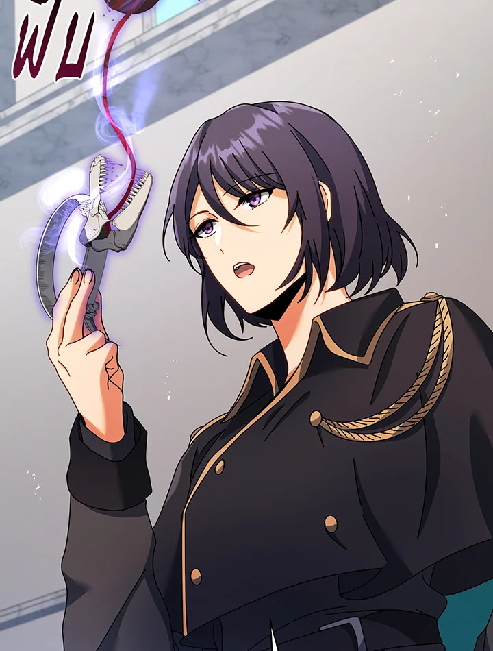 Necromancer Academy’s Genius Summoner ตอนที่ 70 page 38