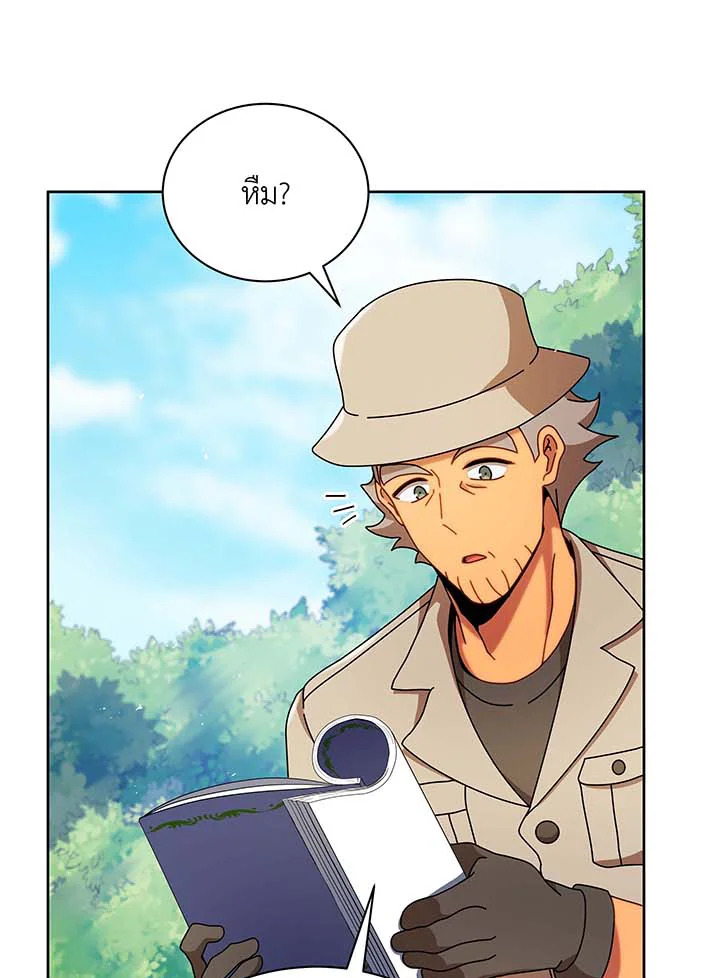 Necromancer Academy’s Genius Summoner ตอนที่ 71 page 64