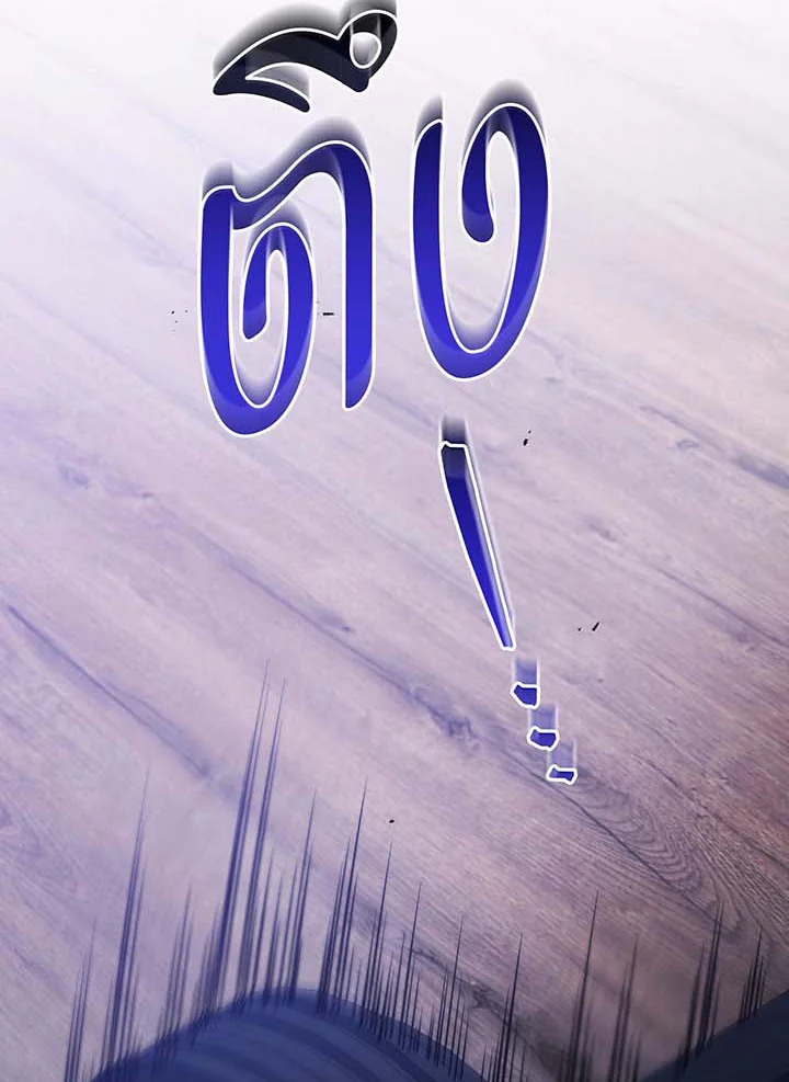 Necromancer Academy’s Genius Summoner ตอนที่ 71 page 78