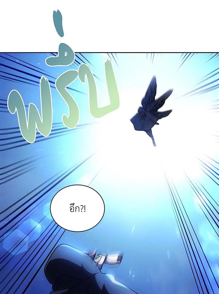 Necromancer Academy’s Genius Summoner ตอนที่ 71 page 102