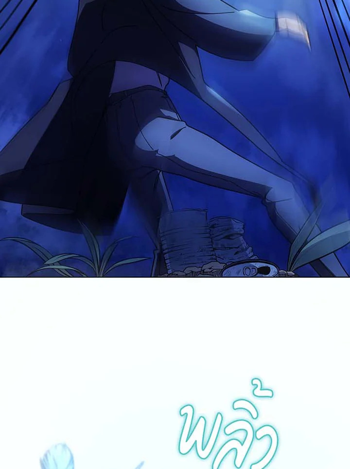 Necromancer Academy’s Genius Summoner ตอนที่ 71 page 103