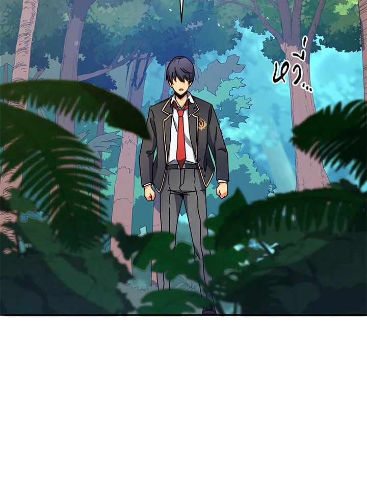 Necromancer Academy’s Genius Summoner ตอนที่ 72 page 27