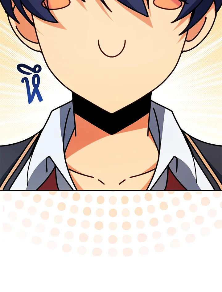 Necromancer Academy’s Genius Summoner ตอนที่ 72 page 30