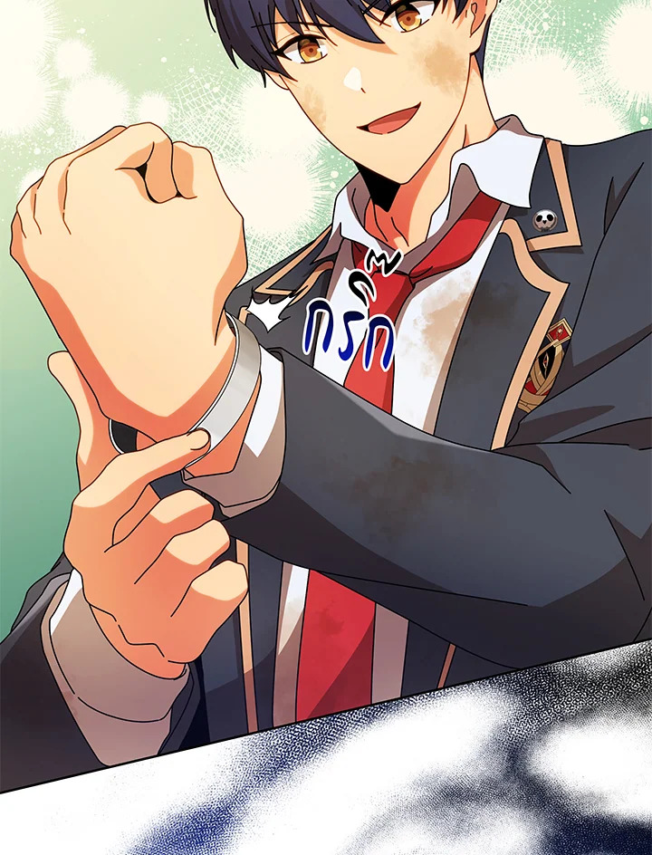 Necromancer Academy’s Genius Summoner ตอนที่ 72 page 92