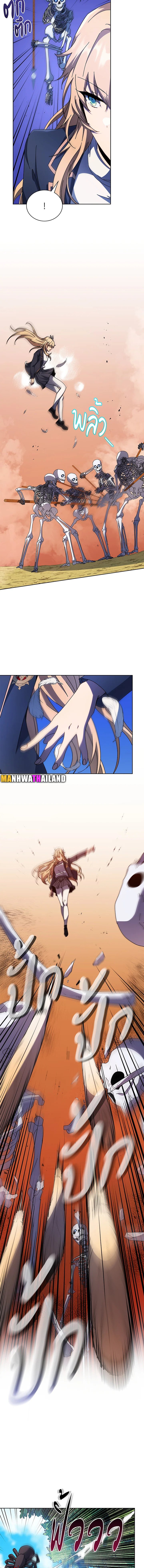 Necromancer Academy’s Genius Summoner ตอนที่ 80 page 1