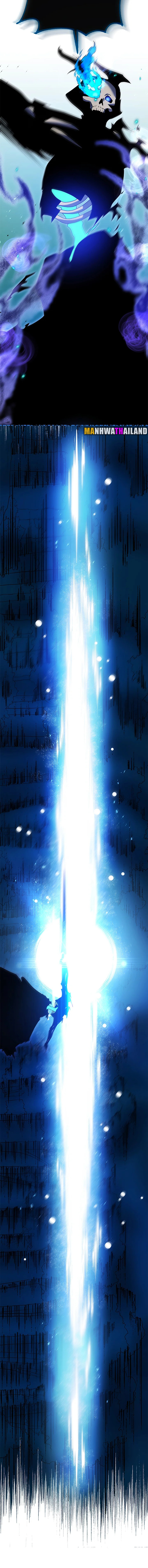 Necromancer Academy’s Genius Summoner ตอนที่ 80 page 9