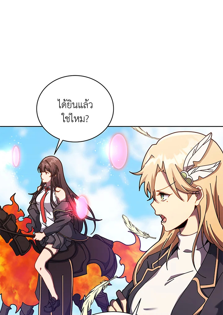 Necromancer Academy’s Genius Summoner ตอนที่ 83 page 29