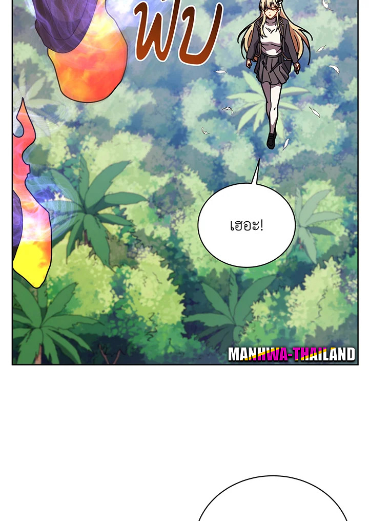 Necromancer Academy’s Genius Summoner ตอนที่ 83 page 35