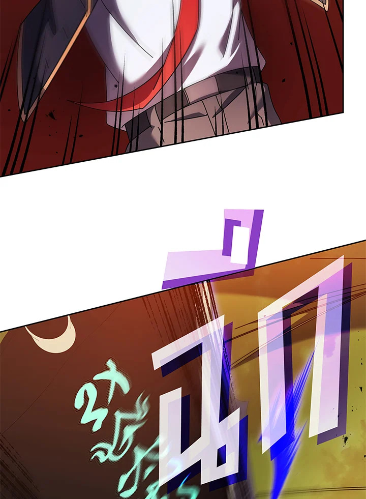 Necromancer Academy’s Genius Summoner ตอนที่ 83 page 45