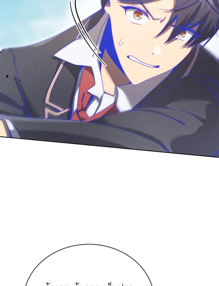 Necromancer Academy’s Genius Summoner ตอนที่ 83 page 55