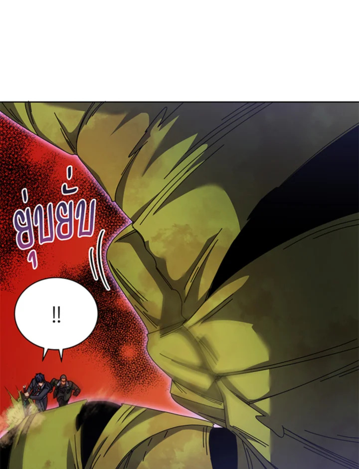 Necromancer Academy’s Genius Summoner ตอนที่ 83 page 58