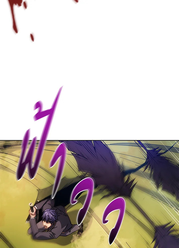 Necromancer Academy’s Genius Summoner ตอนที่ 83 page 71