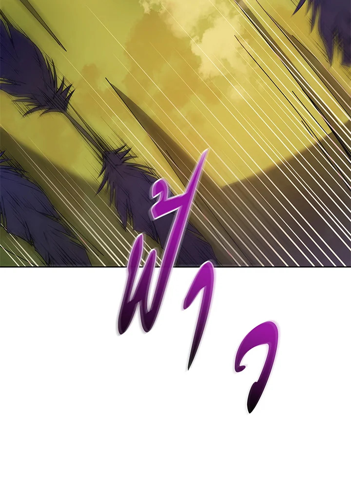 Necromancer Academy’s Genius Summoner ตอนที่ 83 page 72