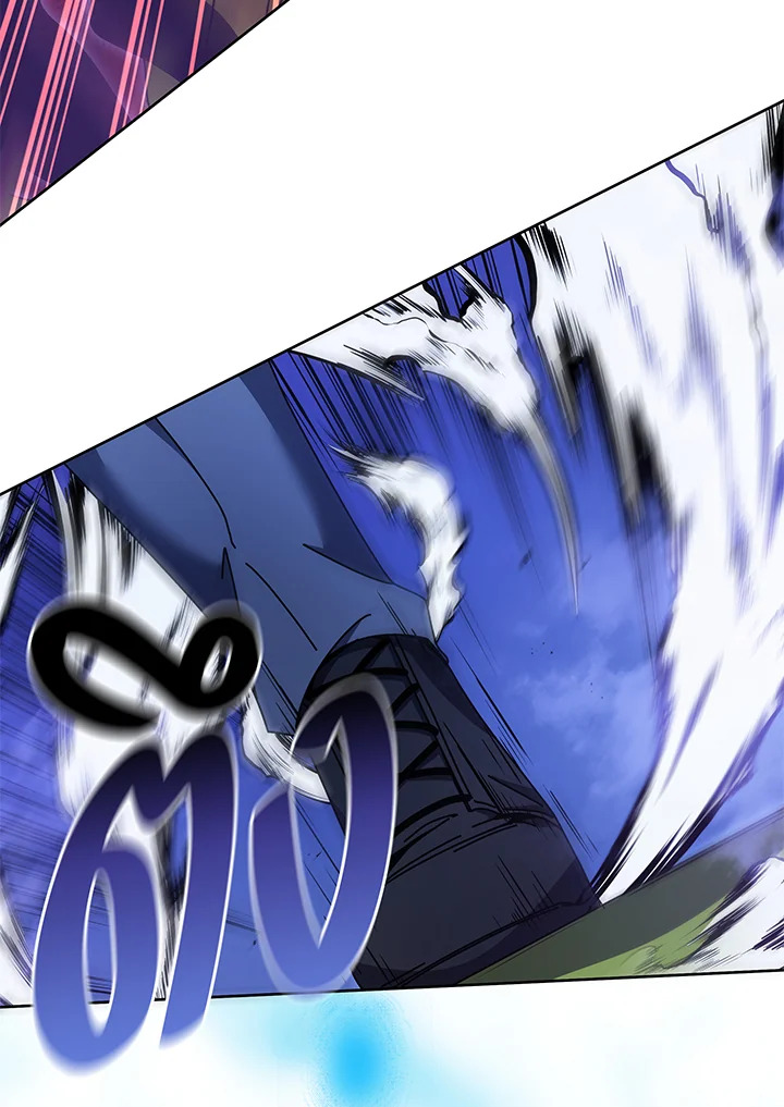 Necromancer Academy’s Genius Summoner ตอนที่ 83 page 98