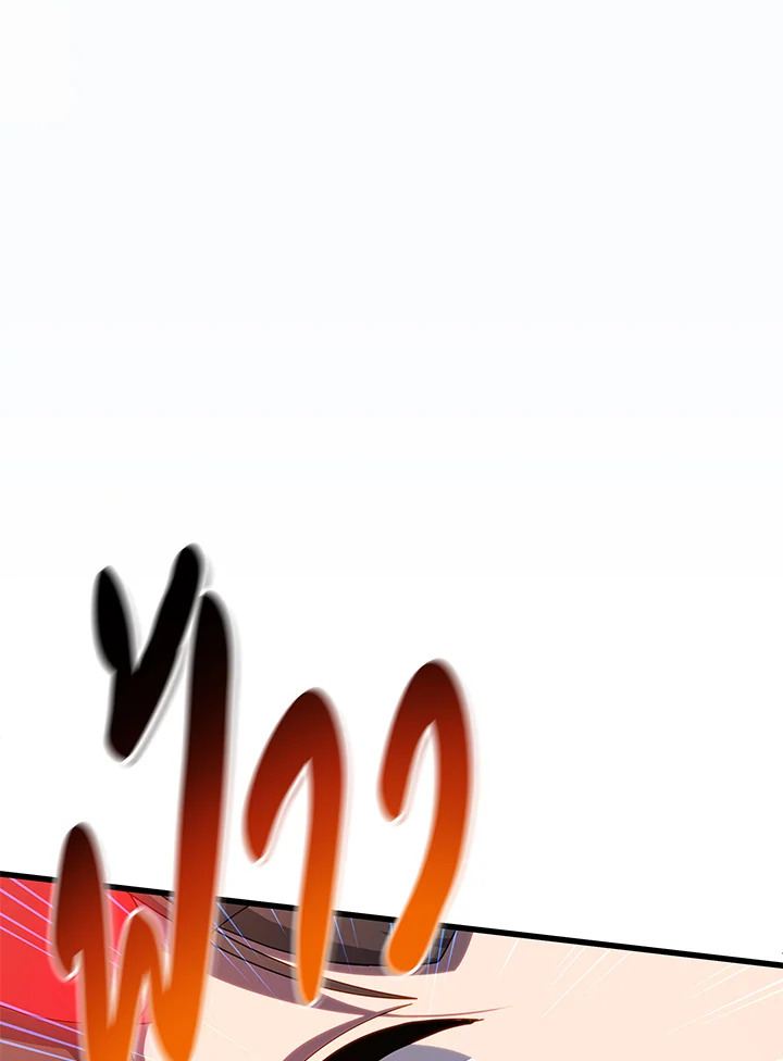 Necromancer Academy’s Genius Summoner ตอนที่ 84 page 20