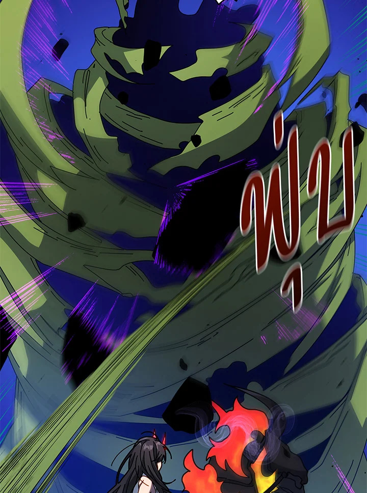 Necromancer Academy’s Genius Summoner ตอนที่ 84 page 24