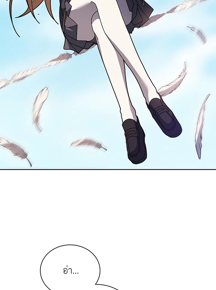 Necromancer Academy’s Genius Summoner ตอนที่ 84 page 29