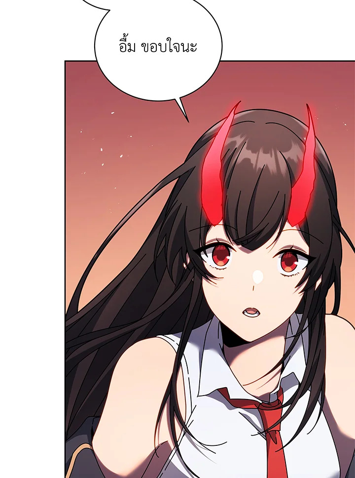 Necromancer Academy’s Genius Summoner ตอนที่ 84 page 30